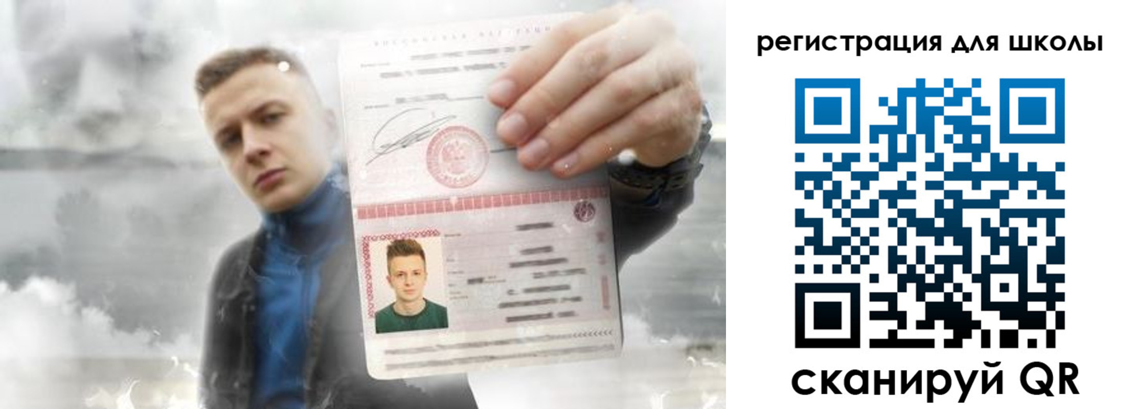 где прописаться в Кондопоге