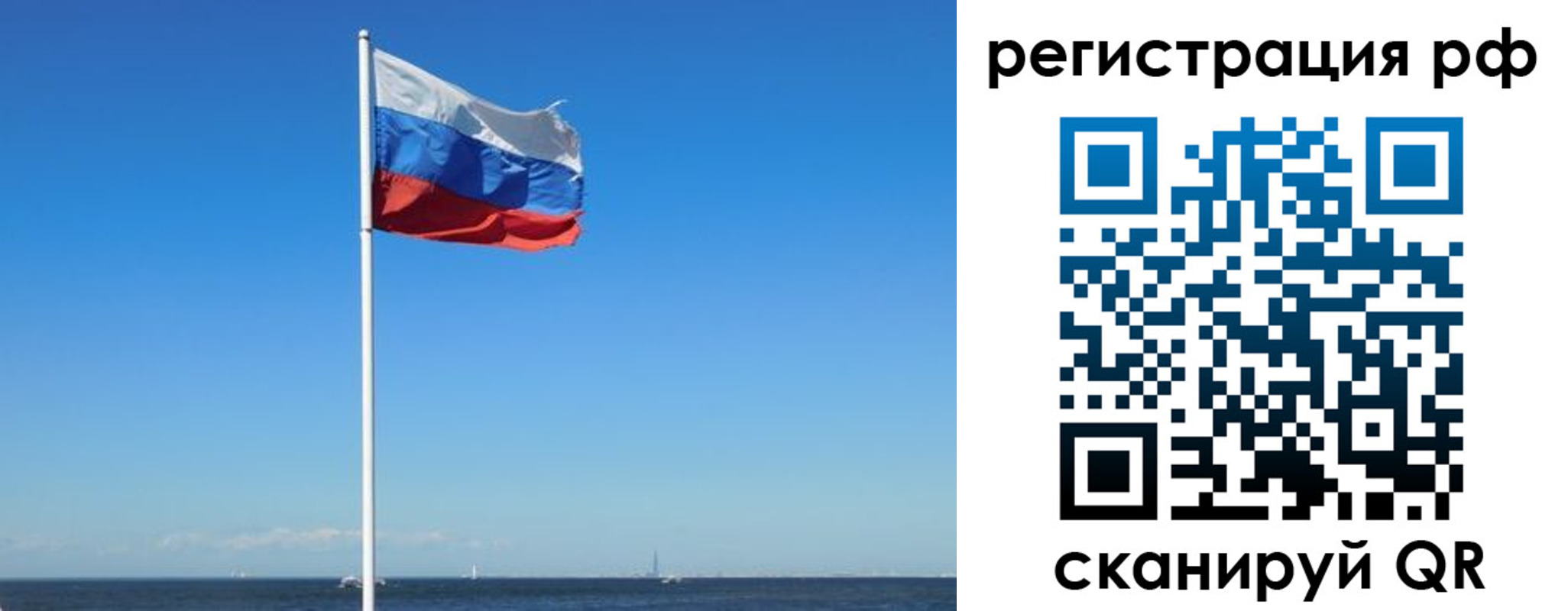 прописка законно в Кондопоге